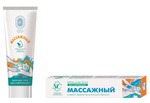 крем для тела Невская косметика