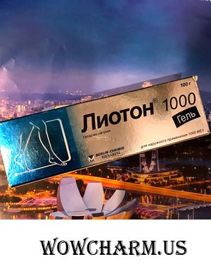 Гель лиотон или аналоги