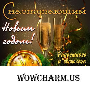 Снегурочка из Томска!