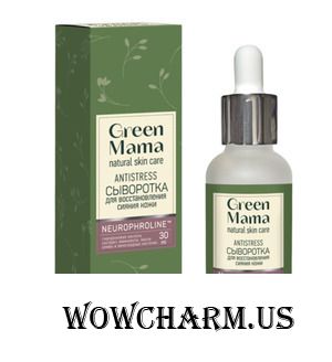 Green Mama / Сыворотка для лица Сыворотка для восстановления сияния кожи "Antistress"
