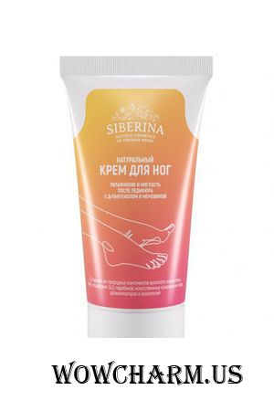 Siberina / Натуральный крем для ног "Увлажнение и мягкость" после педикюра с Д-пантенолом и мочевиной
