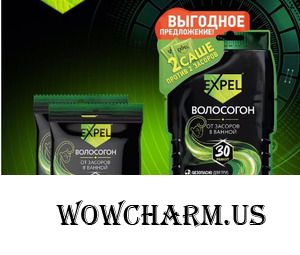 Волосгон - мой помощник в ванной