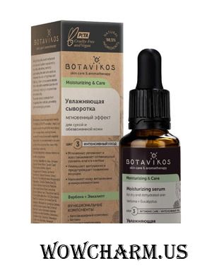 Botavikos / Сыворотка для лица Moisturizing & Care Увлажняющая сыворотка для сухой и обезвоженной кожи Вербена плюс эвкалипт