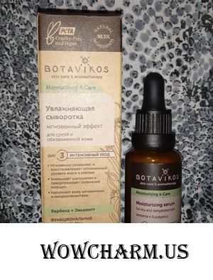 Сыворотка от Botavikos Вербена + Эвкалипт