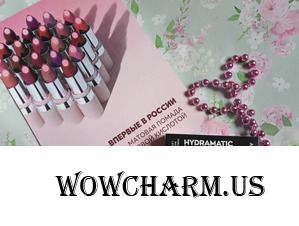 Отличная новинка от Avon!  Матовая помада с гиалуроновой кислотой