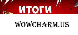 Фотофлешмоб. 80 Этап ". Тема "Падающая вода" Победители.