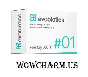 Evobiotics / Пептидный комплекс Evosystem