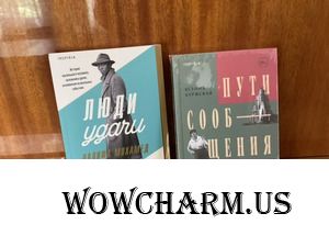 Книги от ЭКСМО, которые не дадут мне заснуть. Отчет о получении приза.