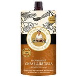 Скраб для тела Рецепты бабушки Агафьи