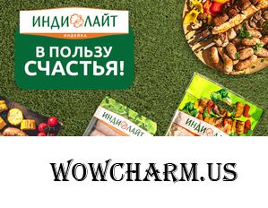 Конкурс рецептов «Пикник с «Индилайт» на Поваренке