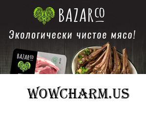 Мясо молодых барашков: кому понравится и где его купить