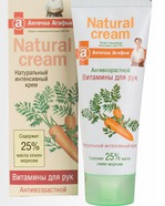 Крем антивозрастной Рецепты бабушки Агафьи