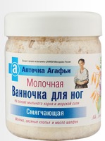 Ванночка для ног Рецепты бабушки Агафьи