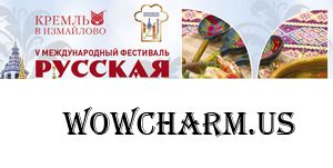 V МЕЖДУНАРОДНЫЙ ФЕСТИВАЛЬ «РУССКАЯ КУХНЯ - 2023» В КРЕМЛЕ В ИЗМАЙЛОВО
