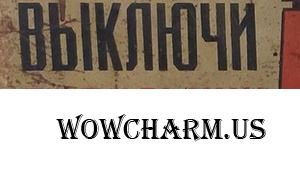 Закрой сифон и поддувало!