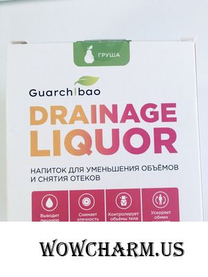 Средство от отеков Guarchibao
