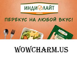 Конкурс рецептов «Перекус на любой вкус» на Поваренке