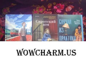 Прилетел чудесный книжный приз