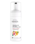 мусс-пенка для интимной гигиены Siberina