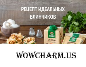 Как приготовить тонкие блины с начинкой