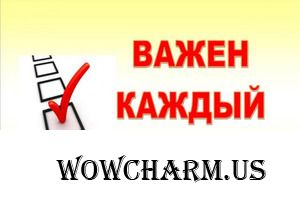 Фотофлешмоб. 94-й этап. Тема "Спорт в нашей жизни". Голосование