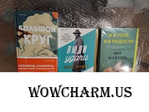 Книжный приз за участие в конкурсе "Лучший пользователь сентября" получен