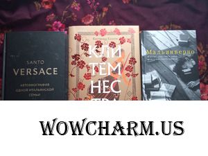 Чудесный приз за конкурс «Книги о любви»