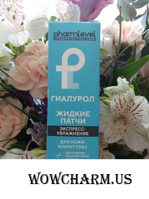 Жидкие патчи от Pharmlevel: работают эффективно!