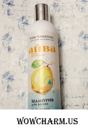 Шампунь с ароматом лета