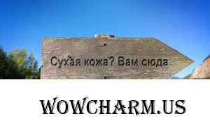 Помощь сухой и чувствительной коже от Physiogel