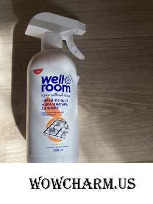 WELLROOM, Я и зона готовки.