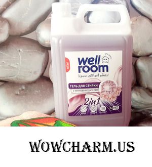 Гель для стирки Wellroom, теперь и в "семейном" объеме!