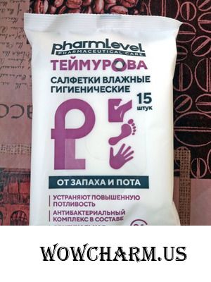 "Зелёная дубрава" / Зеленая дубрава Салфетки влажные гигиенические от запаха пота pharmlevel Теймурова
