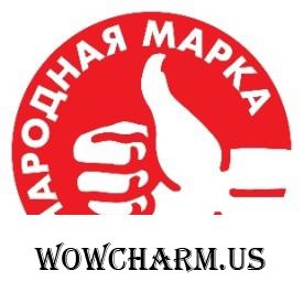Марка №1 в России 2024 назвала лауреатов премии