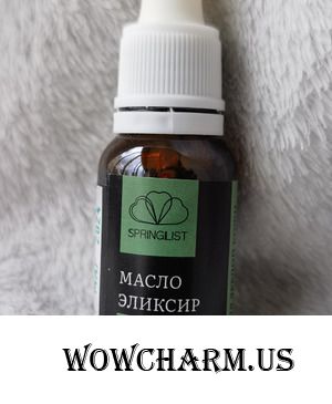 Масло для лица Oil Elixir Идунн - Любовь с первой капли.