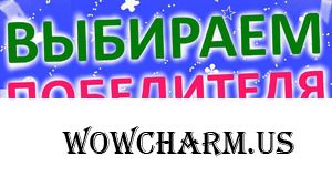 Фотофлешмоб. Этап 117. Тема «Новогодние игрушки». Голосование. Часть 2