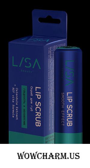 "Галант Косметик" / Galant Cosmetic Скраб для губ Lisa beauty Smooth Effect, Гладкость и Обновление
