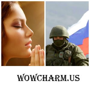 Мы с тобой не знакомы даже