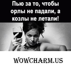 День св. Валентина? Нет, он завтра, а сегодня мы чисто женской компанией отмечаем День Подруг.