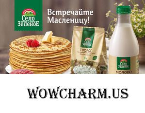 Как разнообразить Масленицу: новые кулинарные идеи для праздничного стола