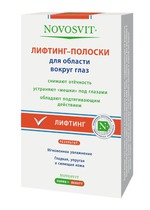 полоски Novosvit