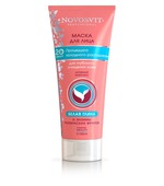 маска для лица Novosvit