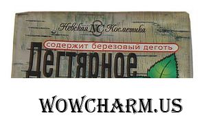 "Невская косметика" / Мыло «Дегтярное»