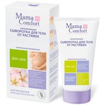 сыворотка для тела Mama Comfort