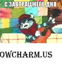 Вы тоже откладываете все на потом? Попробуйте духи от прокрастинации