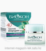 крем против морщин Биокон