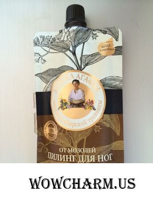 Пилинг для ног от мозолей