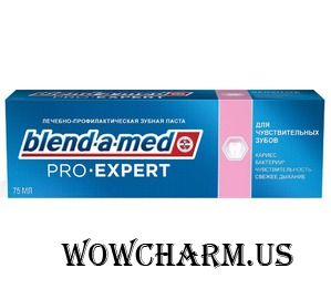 Blend-a-med / Зубная паста "ProExpert" для чувствительных зубов