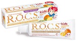 Зубная паста R.O.C.S