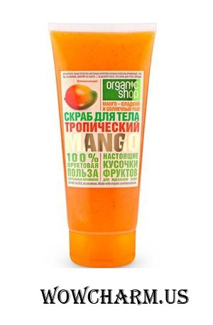 organic shop / Скраб для тела Тропический манго